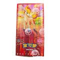 Simplified Chinese Booster Box 15 Packs M7563